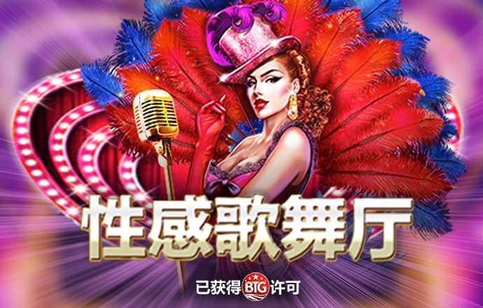 陷阱塔防大师